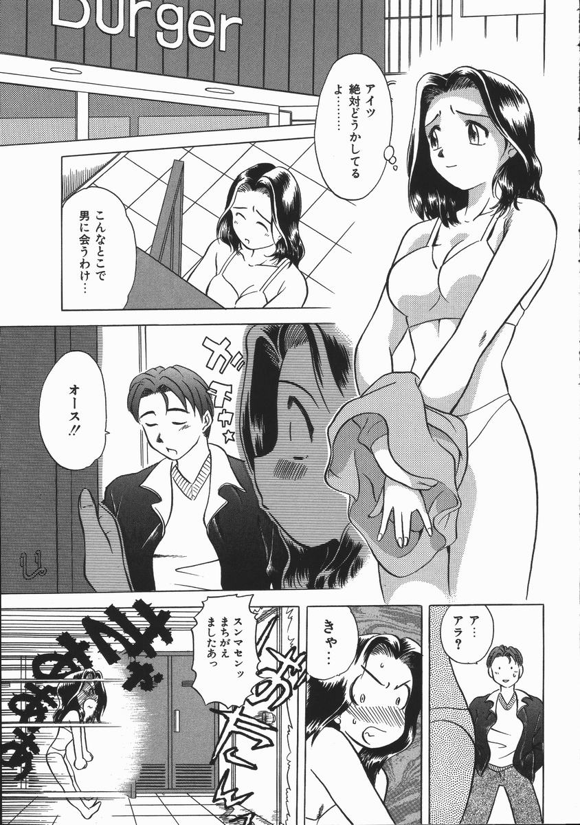 [馬波平] いかがわしい人達