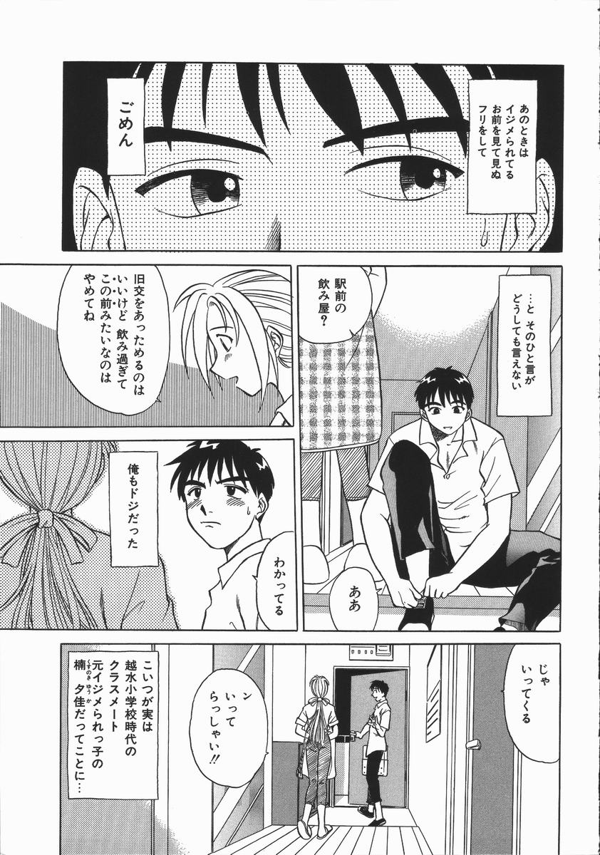 [馬波平] いかがわしい人達