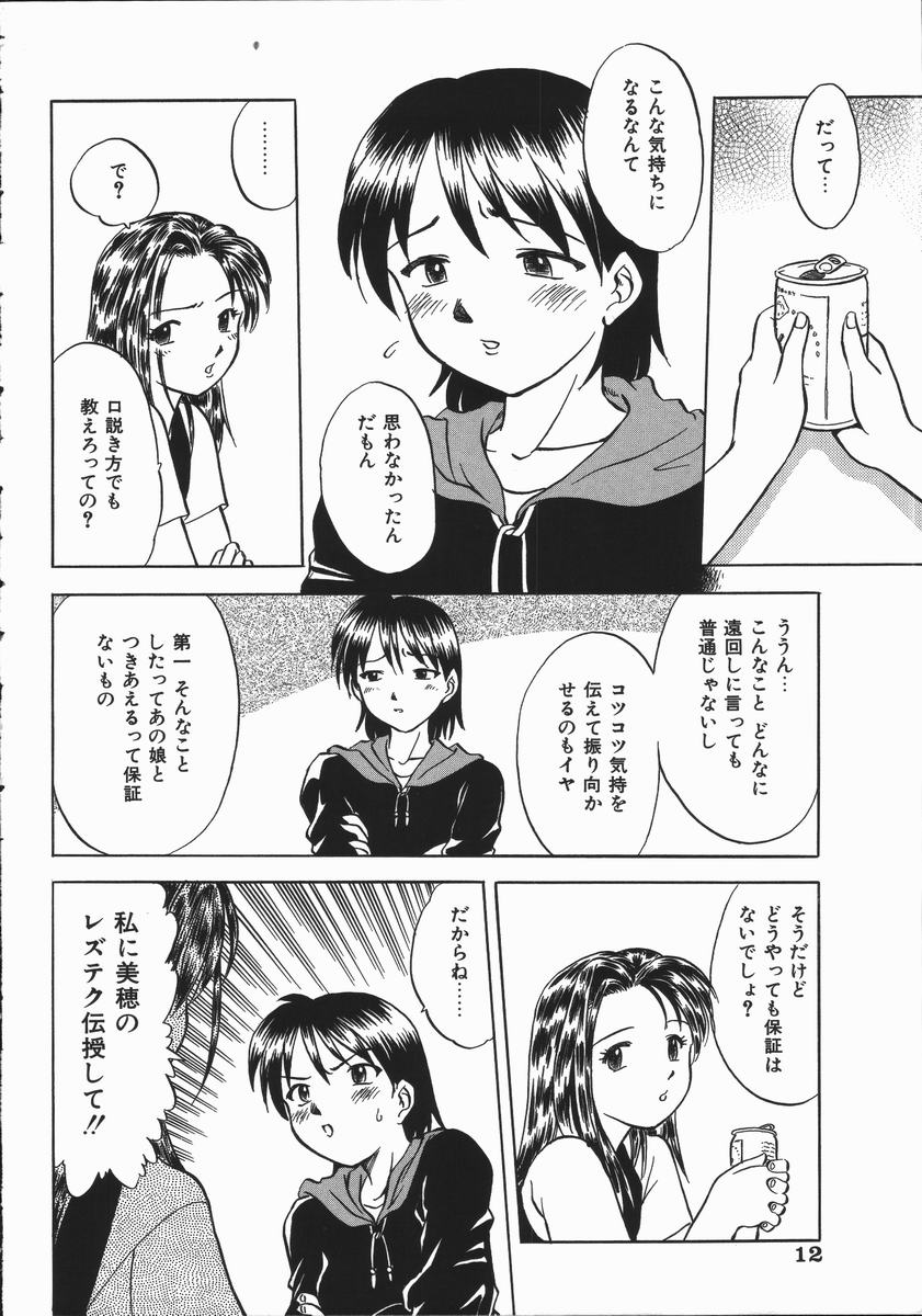 [馬波平] いかがわしい人達