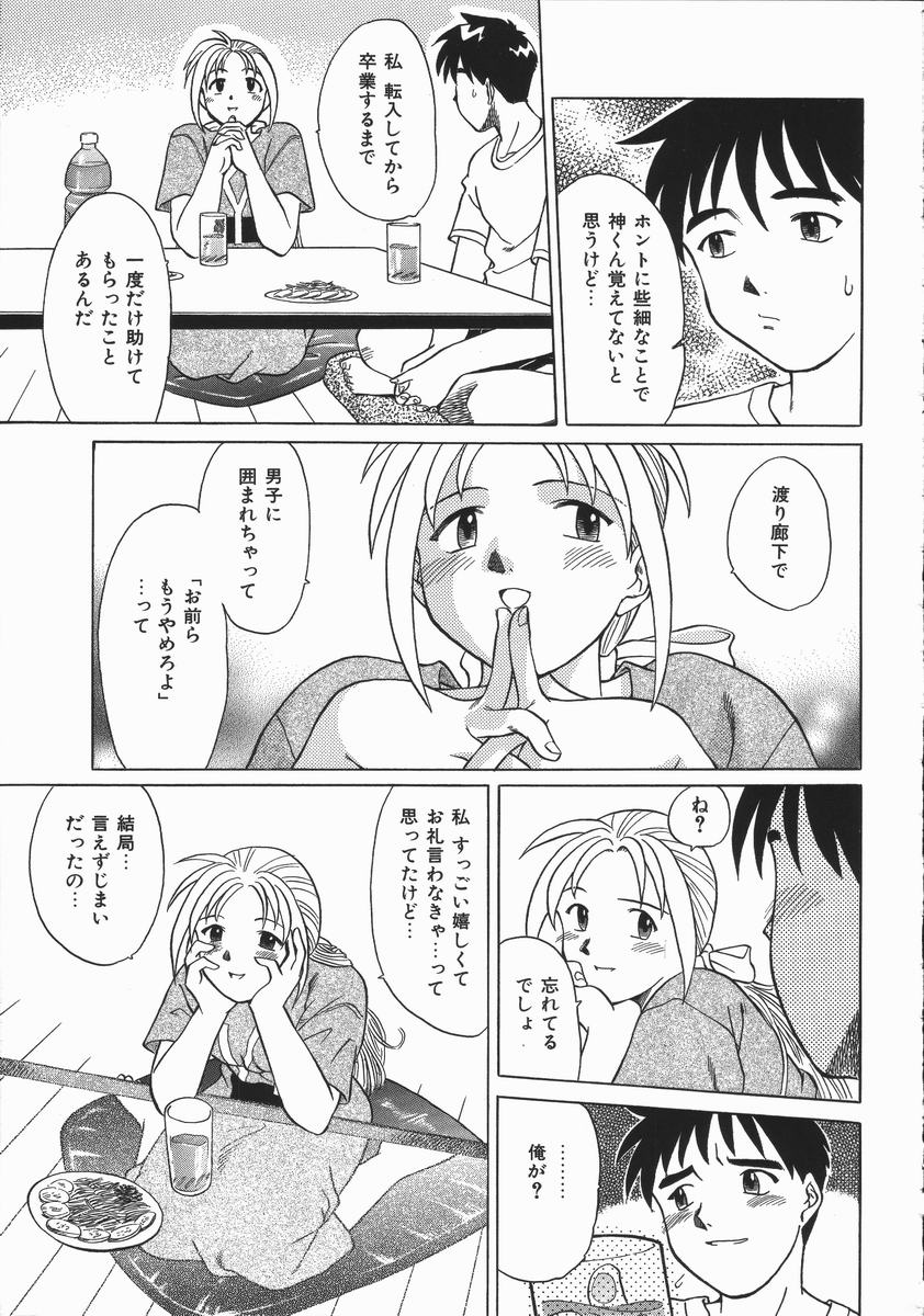 [馬波平] いかがわしい人達