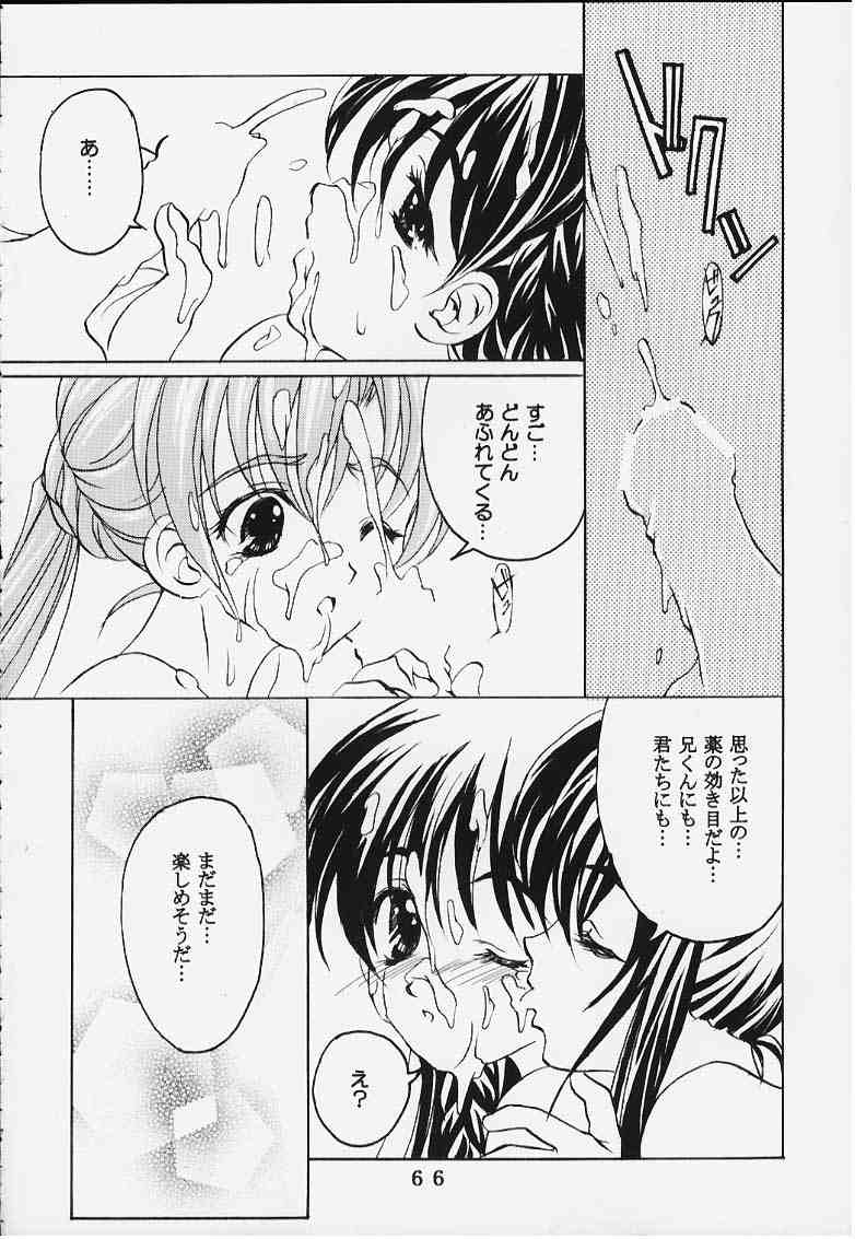 時美組（シスタープリンセス）