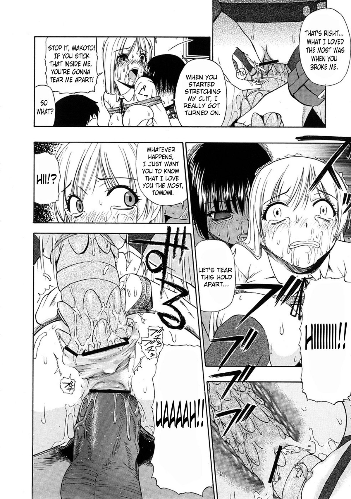 [オイスター] 精液中毒 [英訳]
