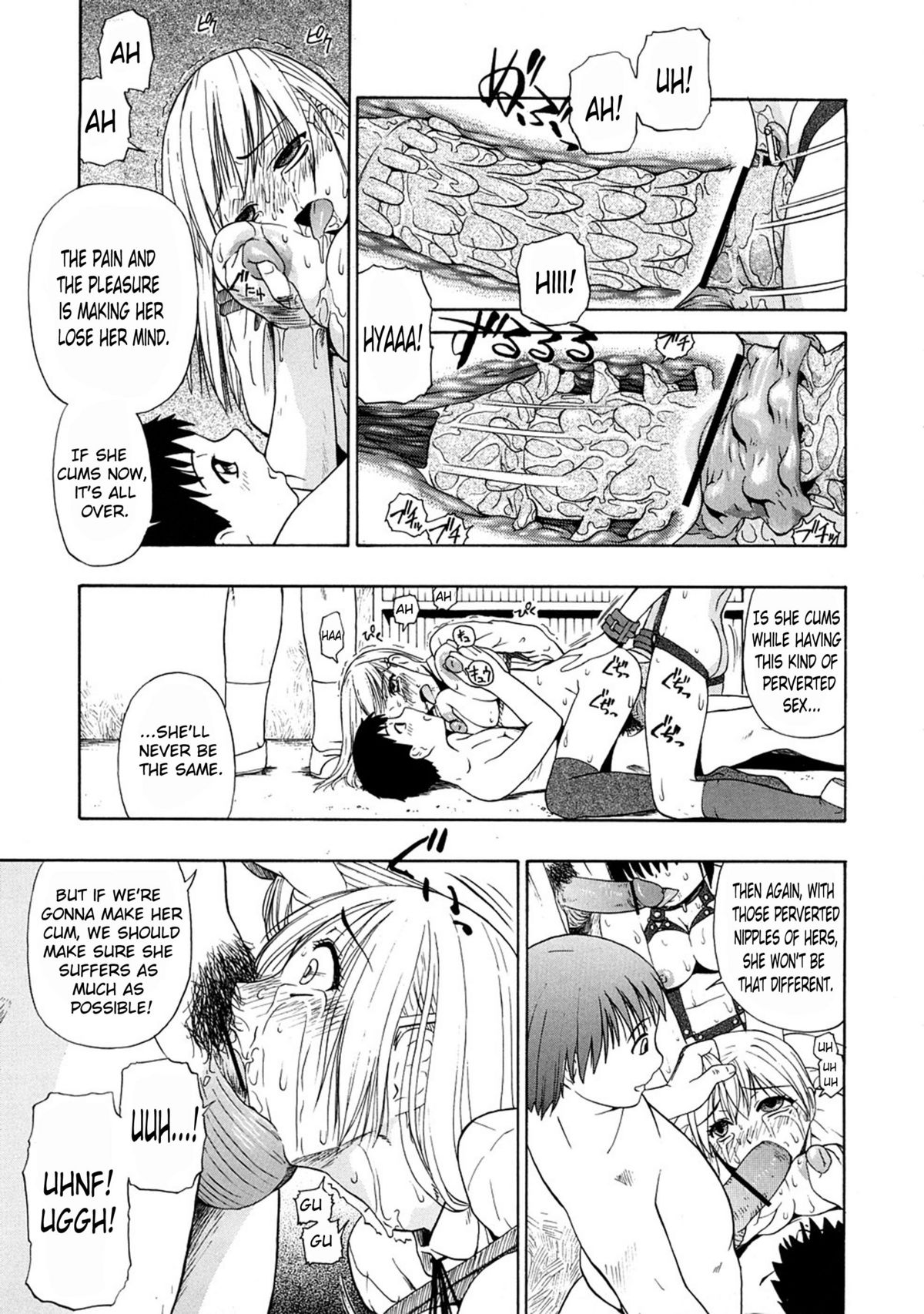 [オイスター] 精液中毒 [英訳]