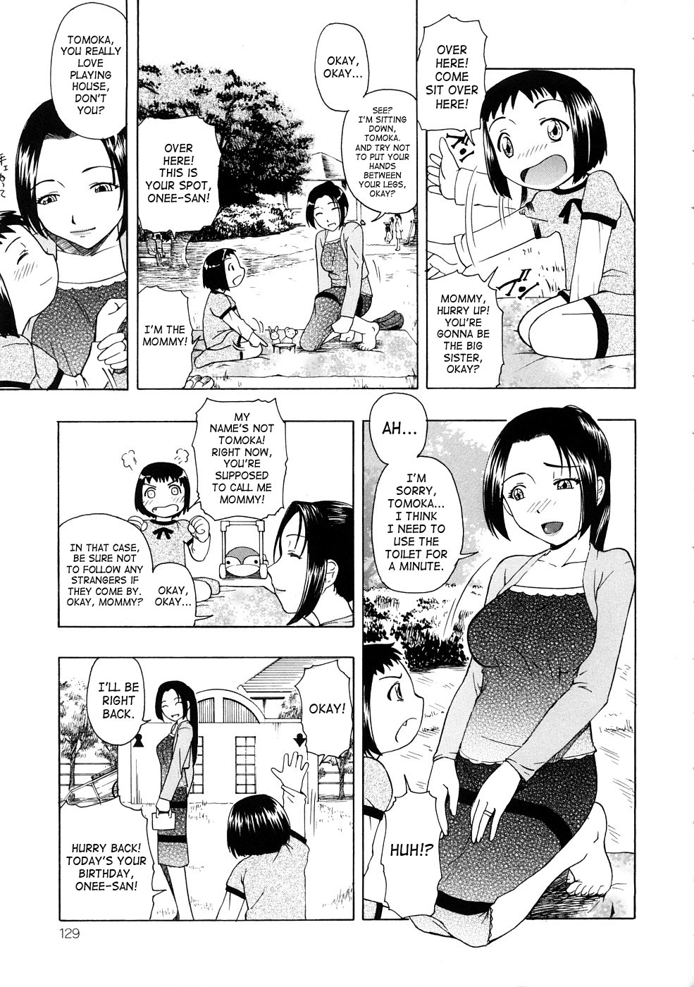 [オイスター] 精液中毒 [英訳]