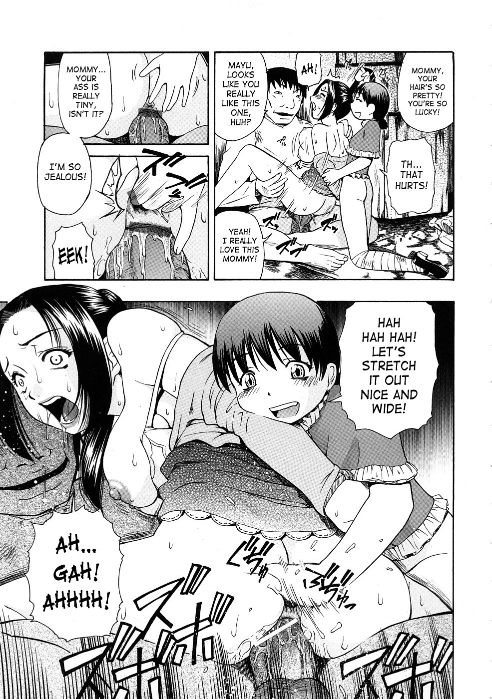 [オイスター] 精液中毒 [英訳]