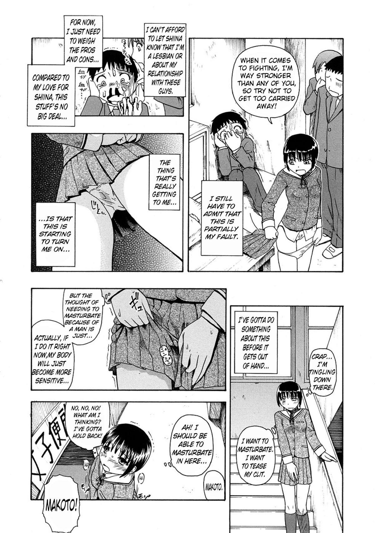 [オイスター] 精液中毒 [英訳]