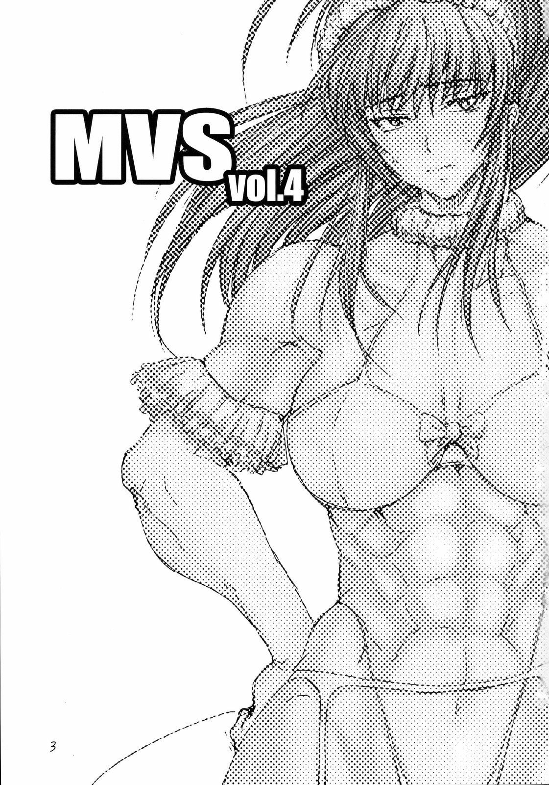 (C75) [SHD (部長ちんけ)] MVS vol.4 (ザ・キング・オブ・ファイターズ)
