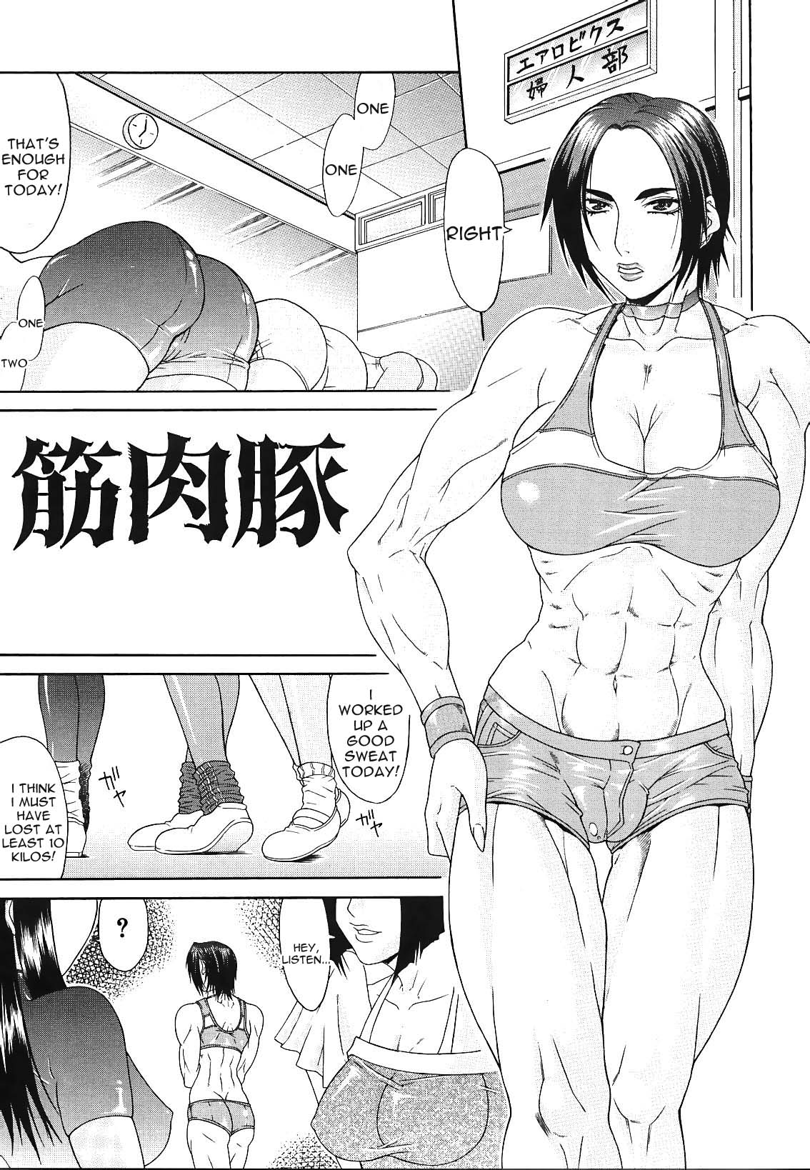 [ぐら乳頭] エスケープ [英訳]