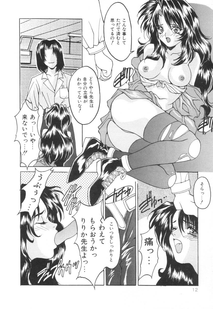 [尾山泰永] ぱふぱふパフェ♥