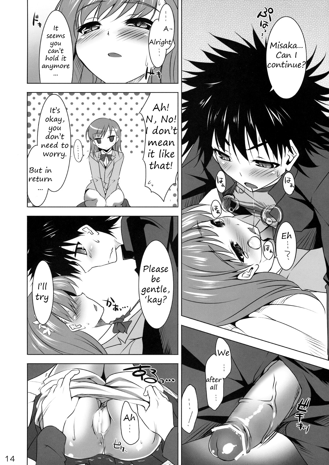 (サンクリ42) [クレスタ (呉マサヒロ)] CL-ic #4 (とある魔術の禁書目録) [英訳]