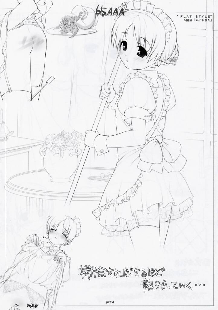 (C67) [noantica (おーじ)] flat chest - ぺた(65AAA)本2 O-ji's rough illustrations