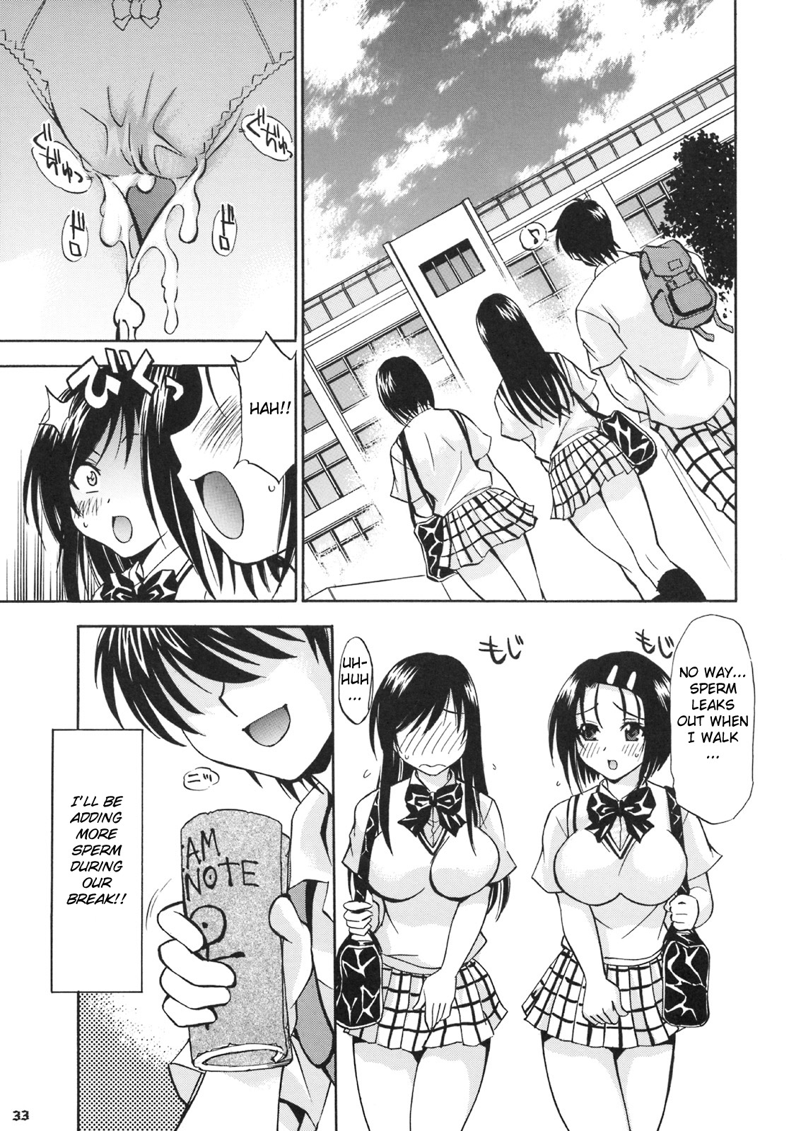 [スタジオ・ワラビー (渚ミナミ)] とらぶるっ娘 ～春菜&唯～ (ToLOVEる -とらぶる-) [英訳]