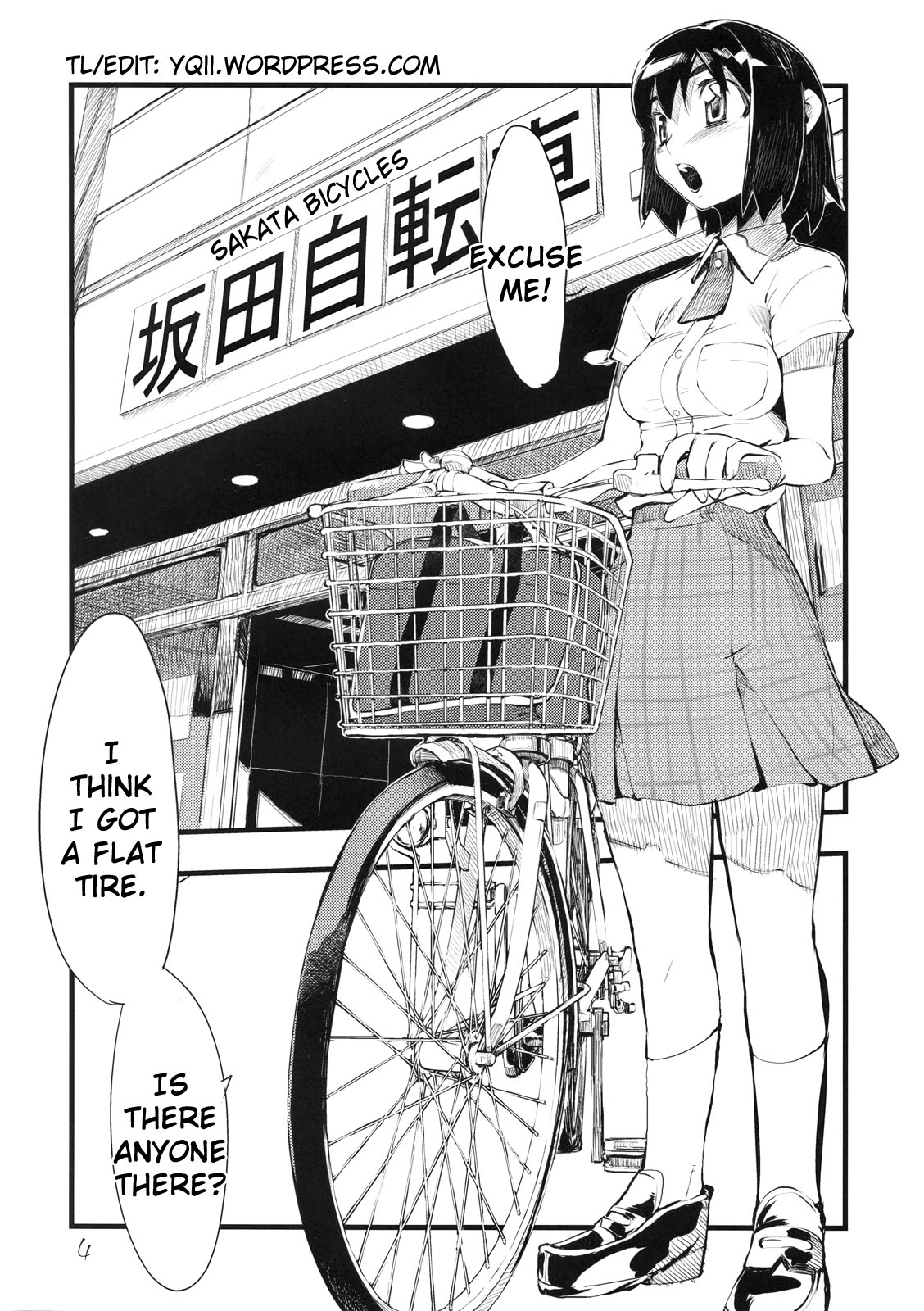 [ひょこ道 (ひょころー)] It's love at first sight. (よつばと！) [英訳]