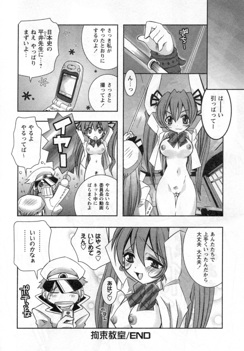 [綾乃れな] いいこと。