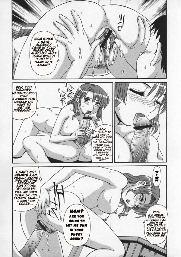 [モリス] アマゾンの秘薬 [英訳]