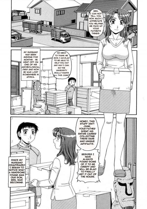 [モリス] アマゾンの秘薬 [英訳]