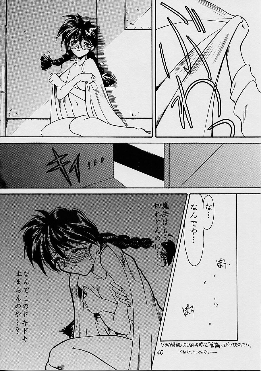 (C51) [U・A大作戦 (原田将太郎)] 瑠璃堂画報 参 (サクラ大戦)