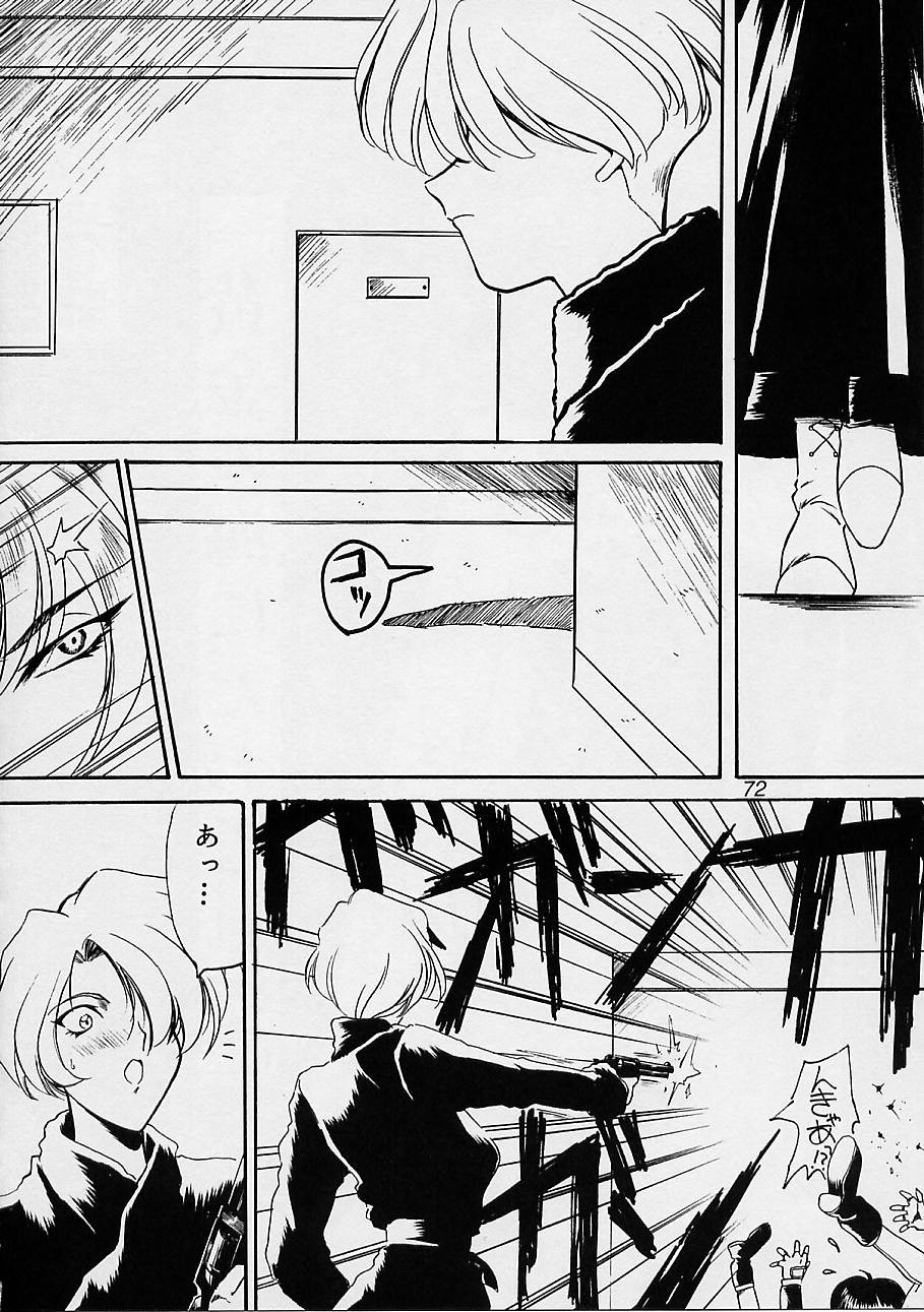 (C51) [U・A大作戦 (原田将太郎)] 瑠璃堂画報 参 (サクラ大戦)