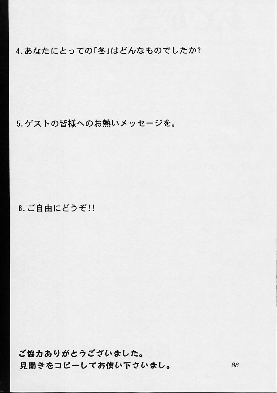 (C51) [U・A大作戦 (原田将太郎)] 瑠璃堂画報 参 (サクラ大戦)