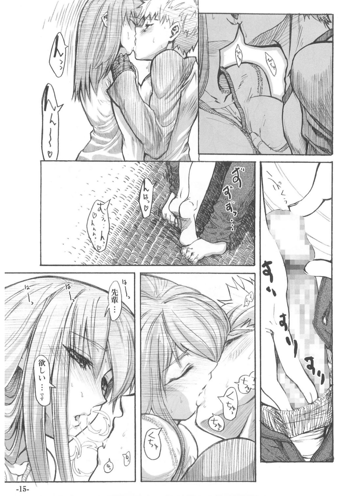 (C68) [Studio T.R.C. (富槻義裕)] SMILE (Fate/stay night)