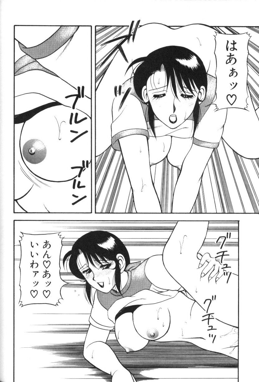 [拝狼] SUPERファミリーコンプレックス 1