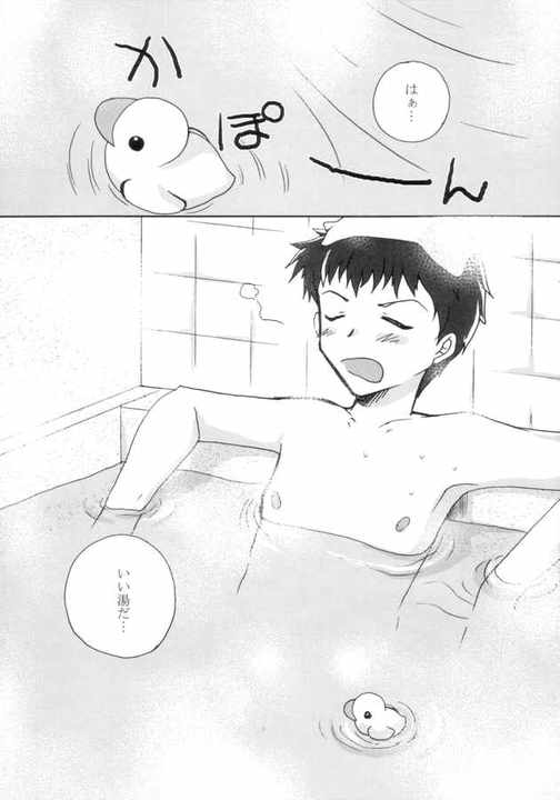 (C66) [茉莉花 (橘朔夜)] Shower room (Fate/stay night)