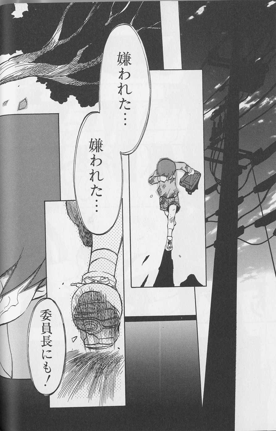 テンプウミツナリ-ダンガンテンシブレティエル