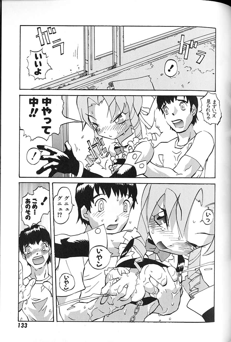テンプウミツナリ-ダンガンテンシブレティエル