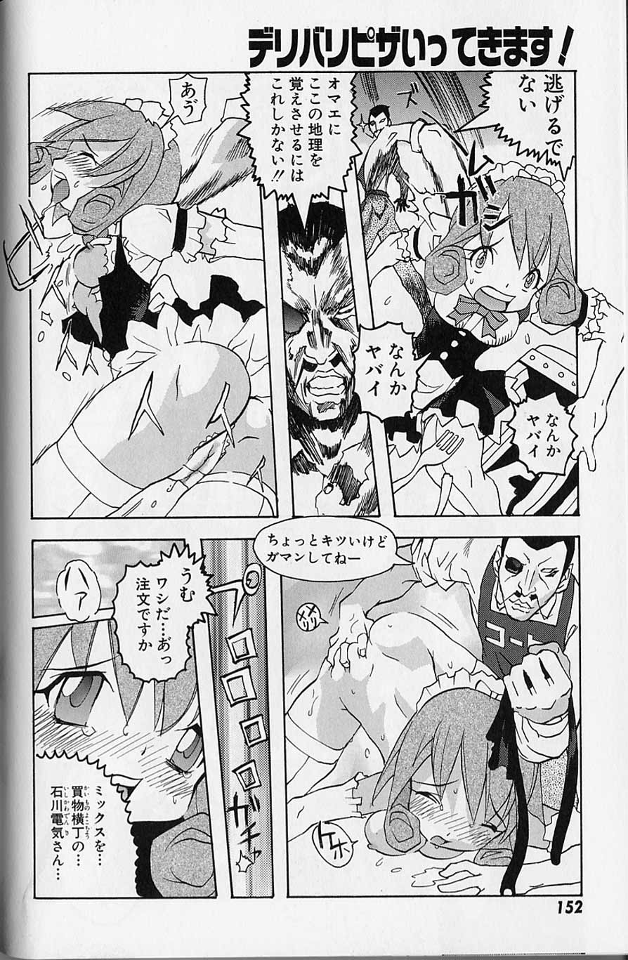 テンプウミツナリ-ダンガンテンシブレティエル