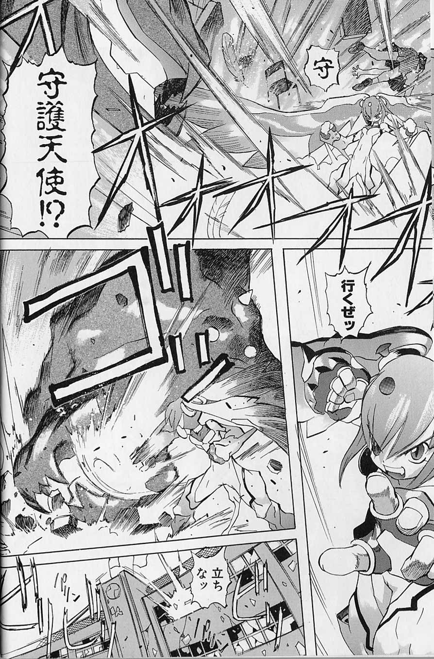 テンプウミツナリ-ダンガンテンシブレティエル