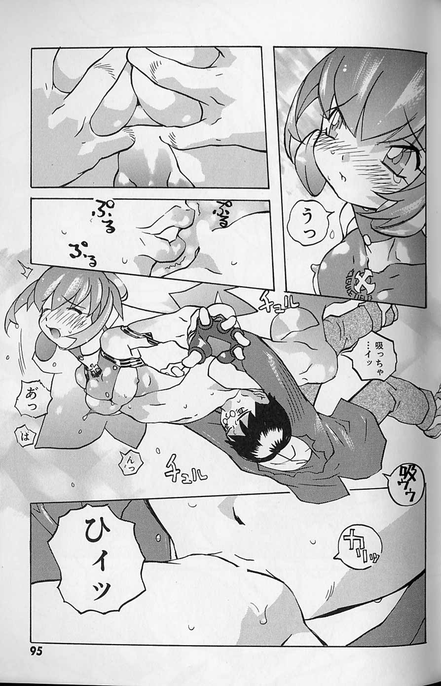 テンプウミツナリ-ダンガンテンシブレティエル