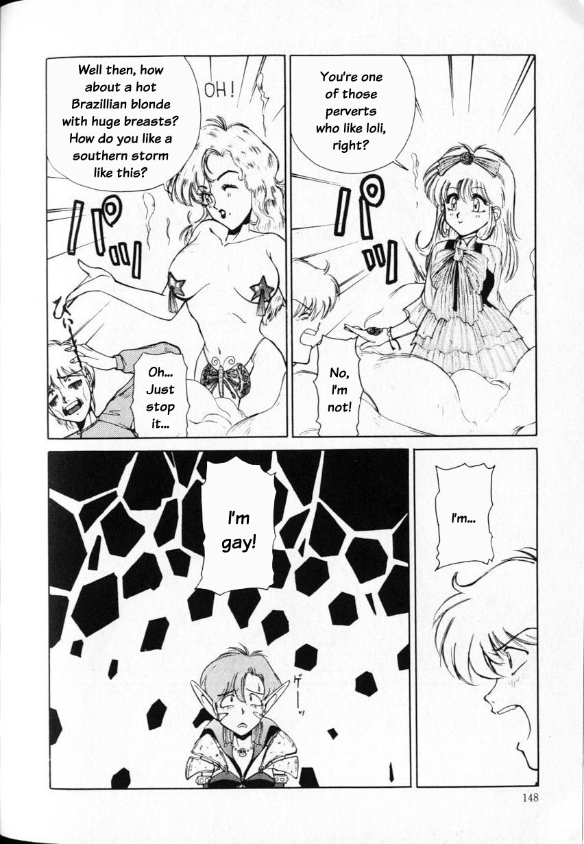 【夢崎愛】マジックカウンセラーチェリーメイ【英語】
