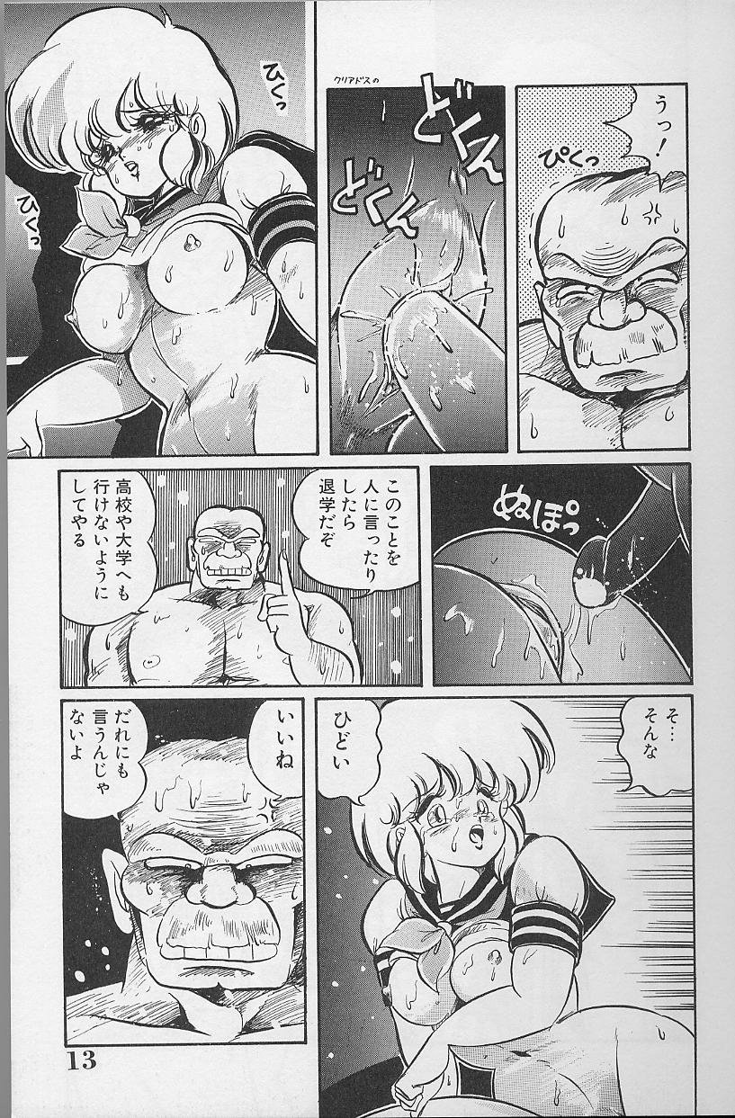 [わたなべわたる] ドッキン・美奈子先生1986年完全版 教えて・美奈子先生