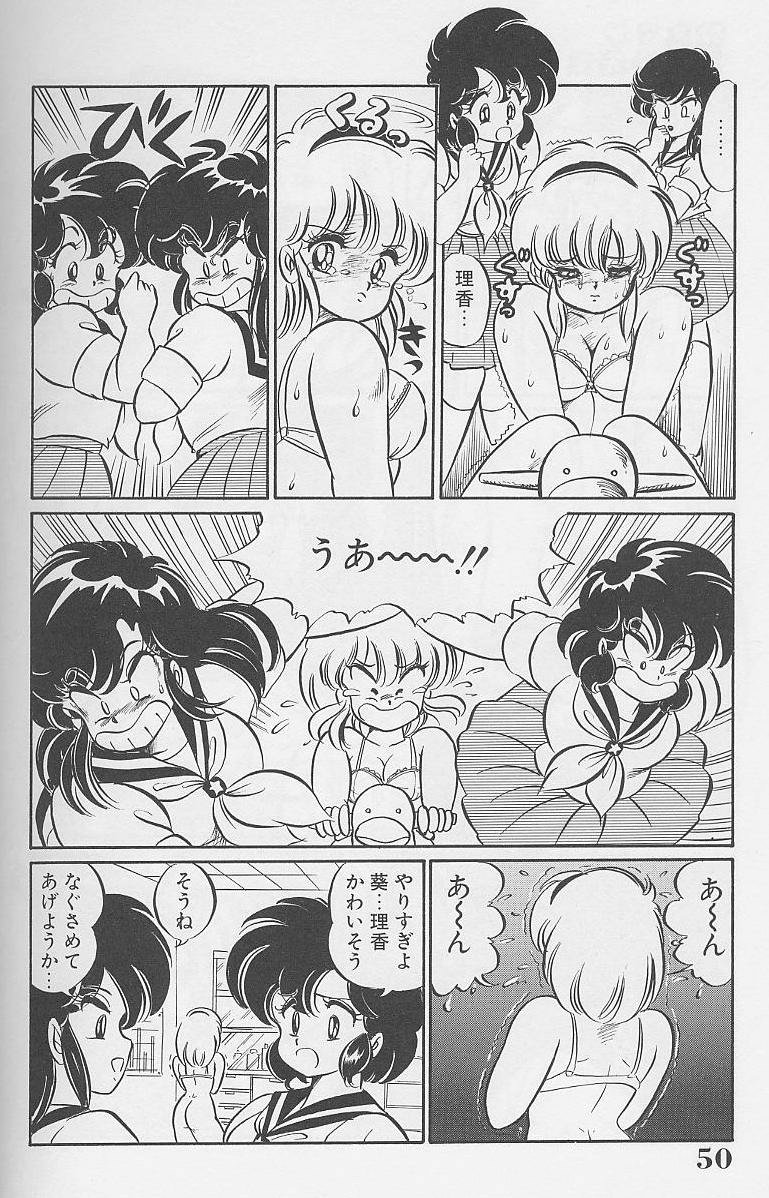 [わたなべわたる] ドッキン・美奈子先生1986年完全版 教えて・美奈子先生