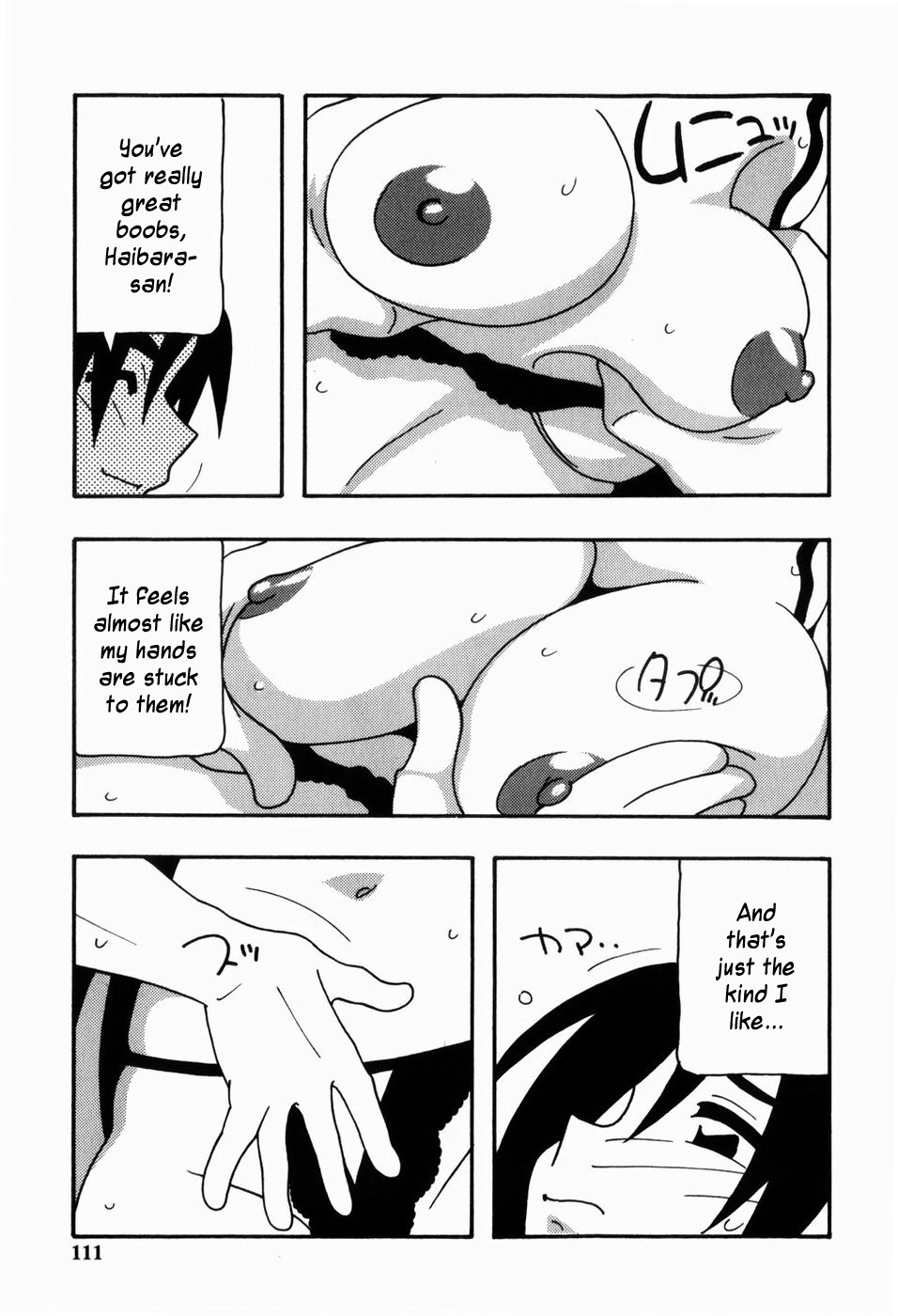 [O.RI] HAREM CASTLE [英訳]