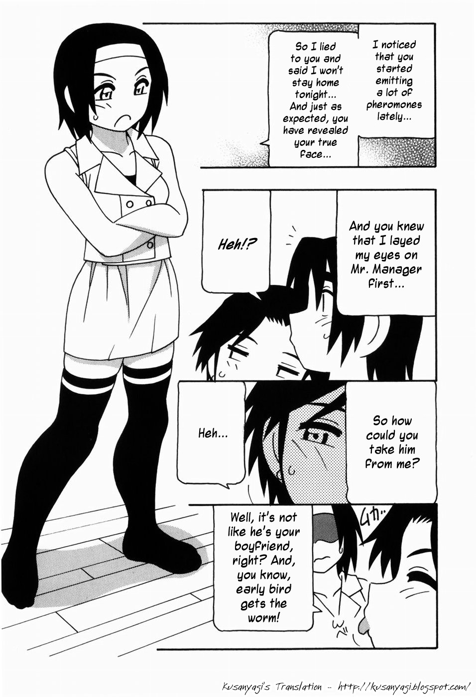 [O.RI] HAREM CASTLE [英訳]