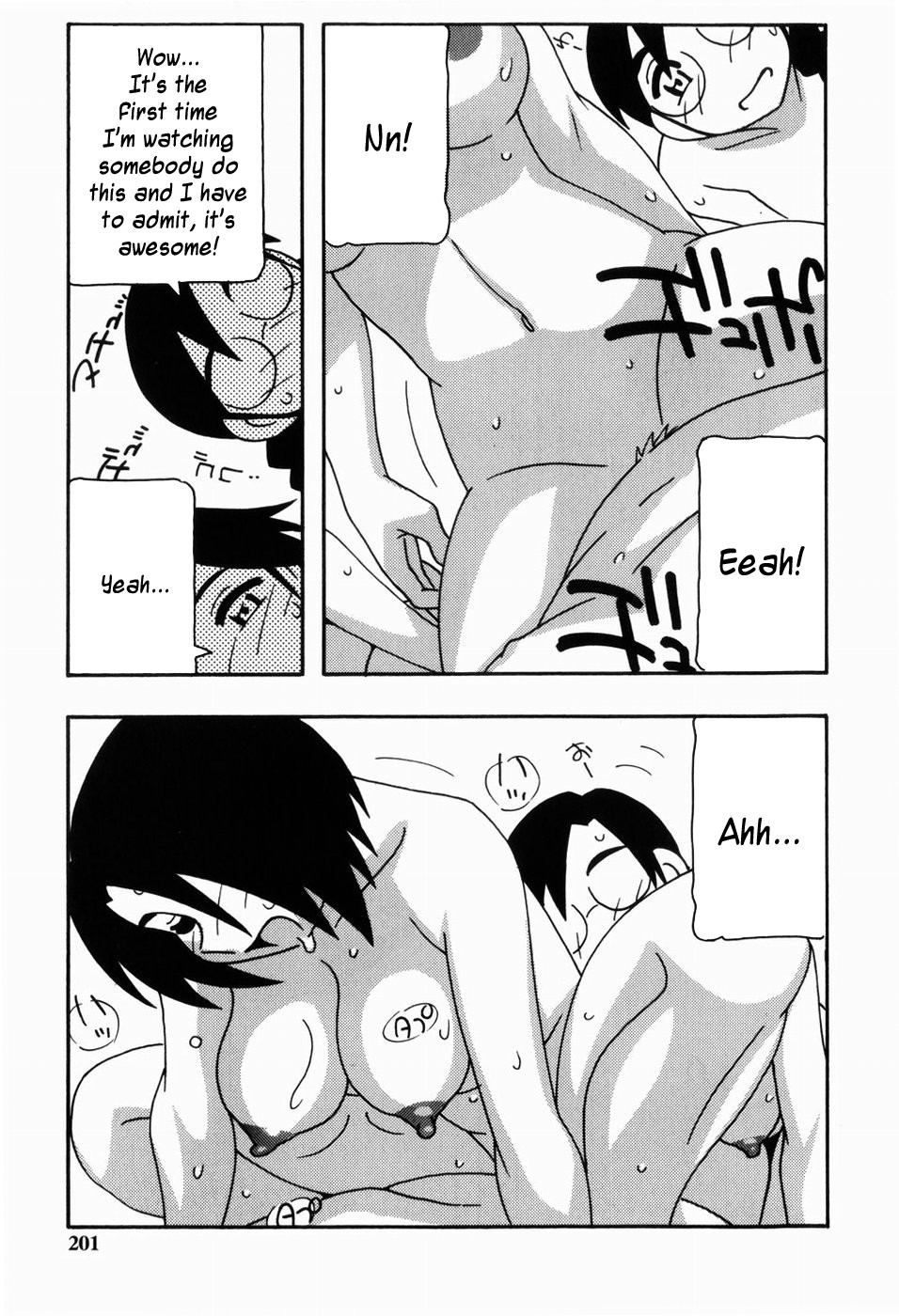 [O.RI] HAREM CASTLE [英訳]