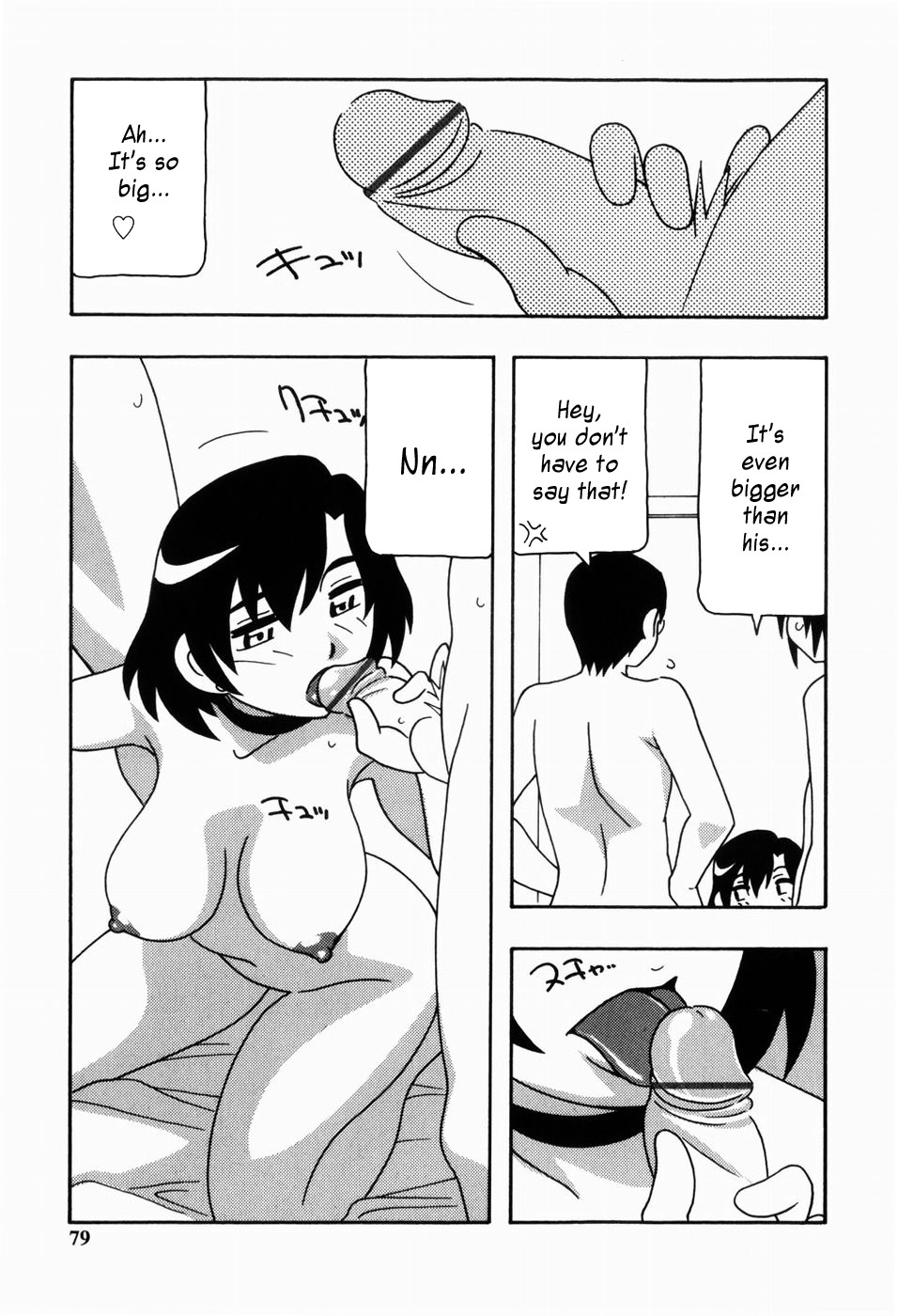 [O.RI] HAREM CASTLE [英訳]