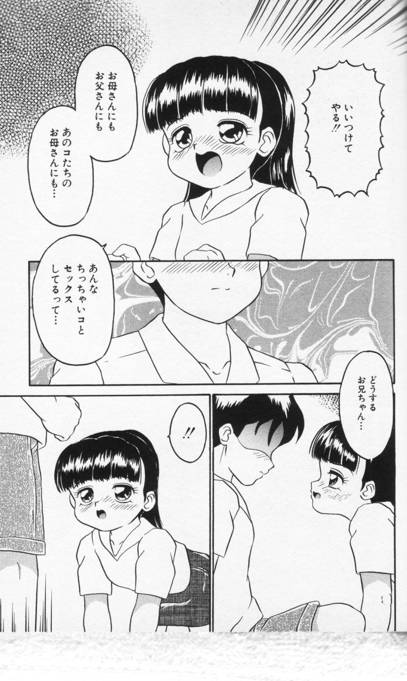 【早崎月尾】インラン双子島井