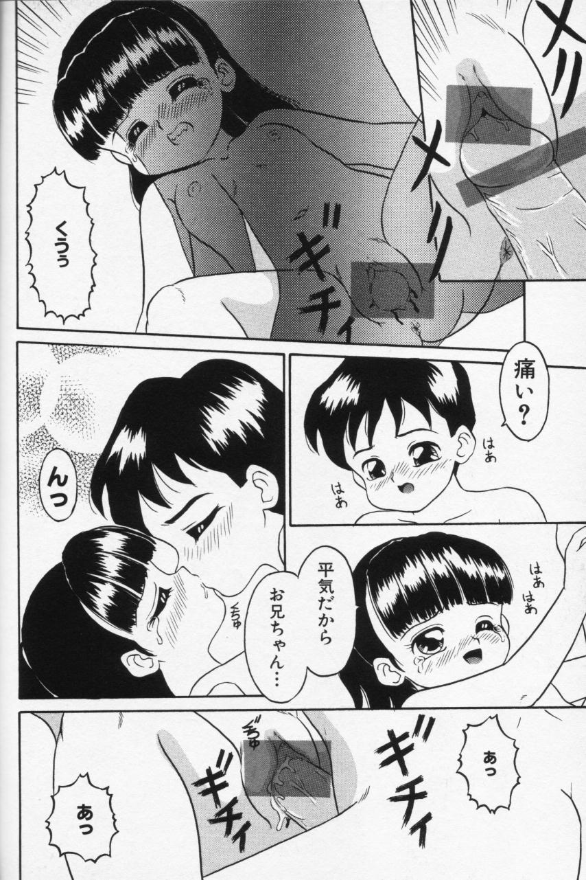 【早崎月尾】インラン双子島井