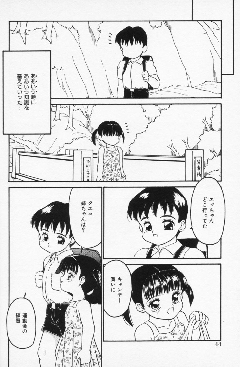 【早崎月尾】インラン双子島井