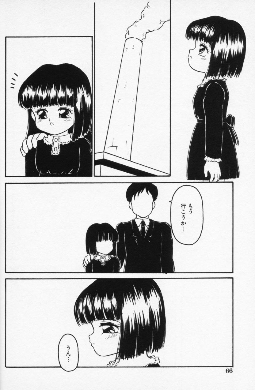 【早崎月尾】インラン双子島井