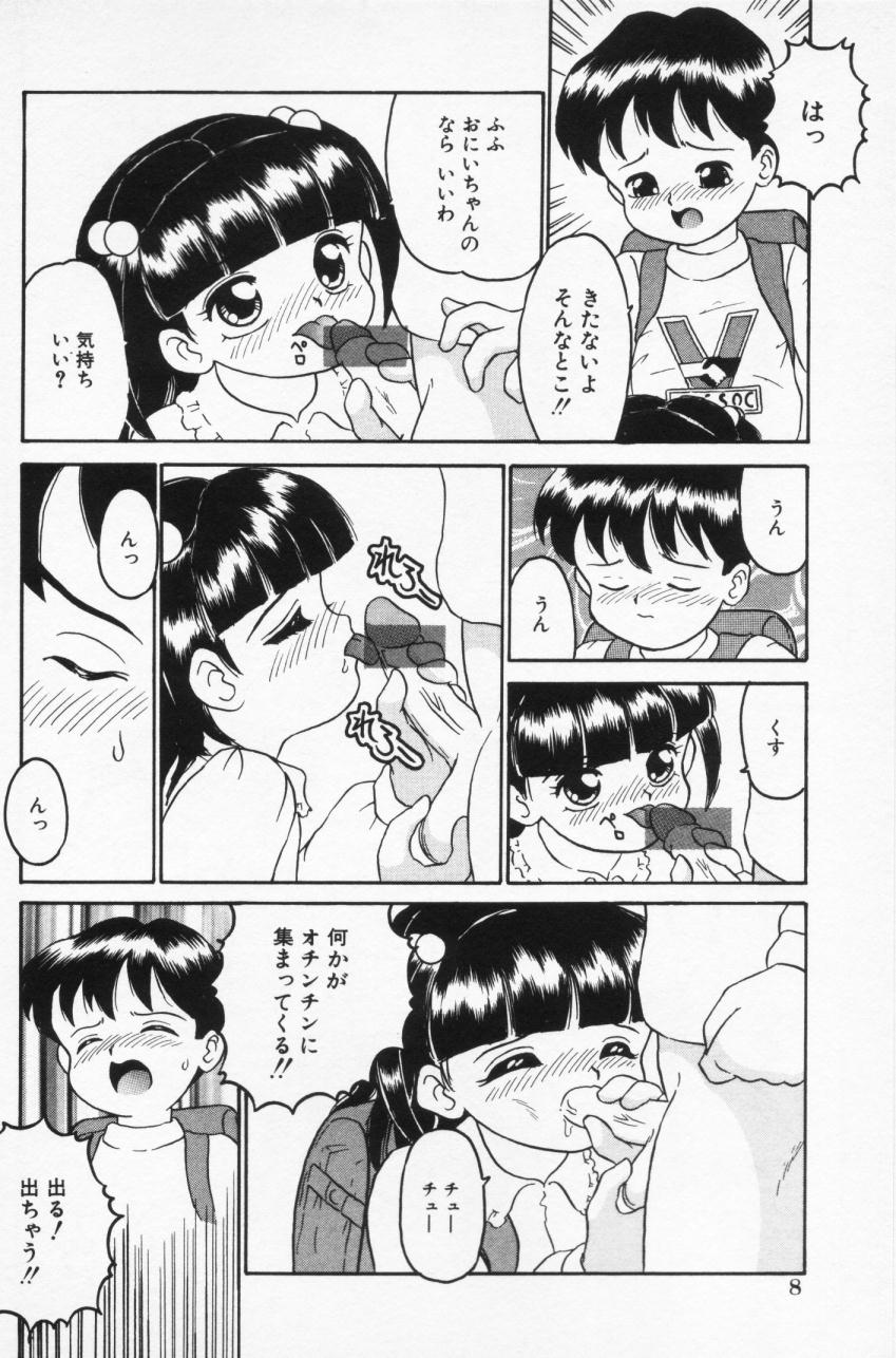 【早崎月尾】インラン双子島井