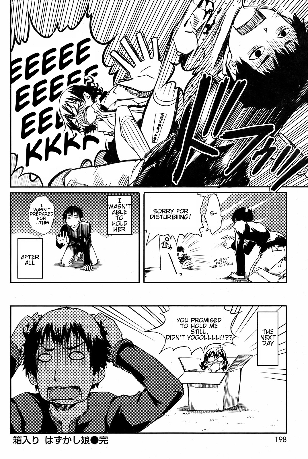 [めいびい] 箱入りはずかし娘 (COMIC快楽天 2009年1月号) [英訳]