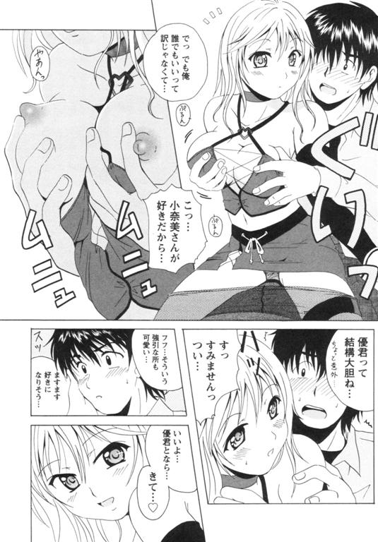[Bell's] 制服喫茶