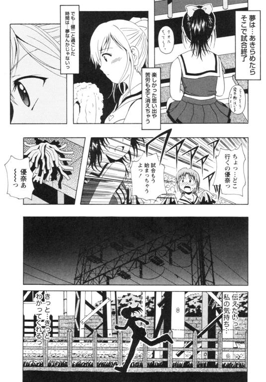 [Bell's] 制服喫茶