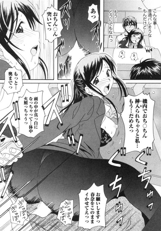 [Bell's] 制服喫茶
