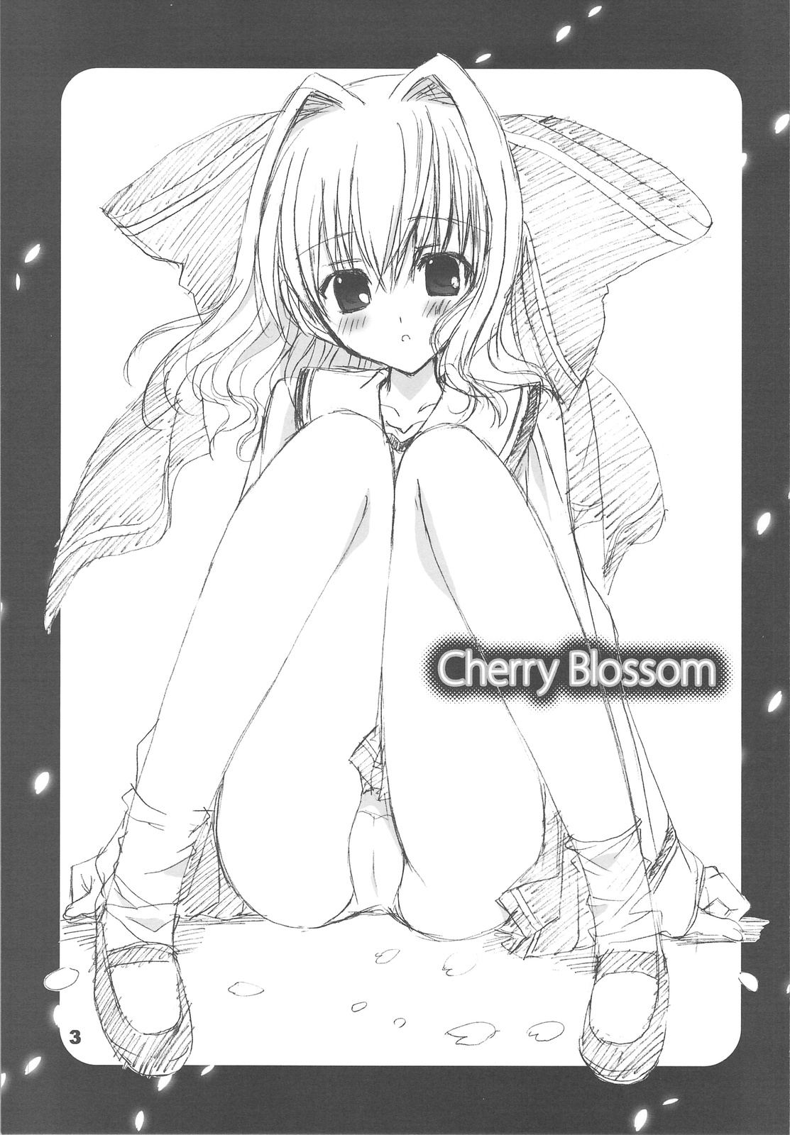[姫神 (七瀬葵)] Cherry Blossom (D.C.II～ダ・カーポII～)