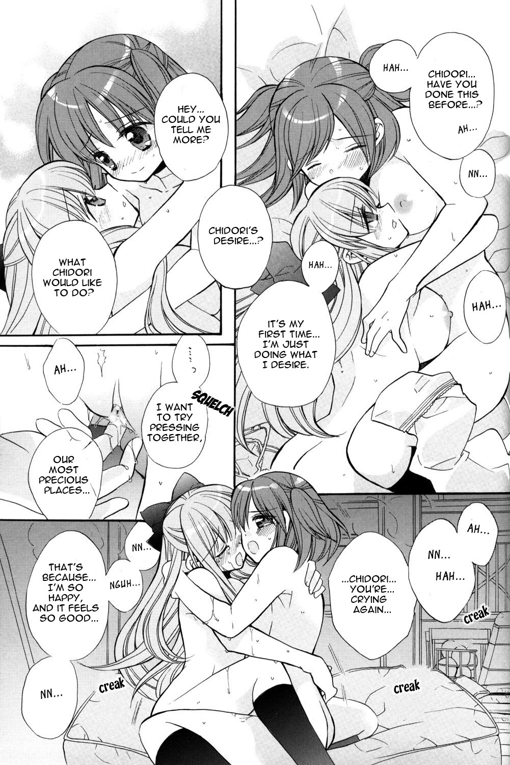 [江戸屋ぽち] なめくじの涙 (純愛かたろぐ) [英訳]