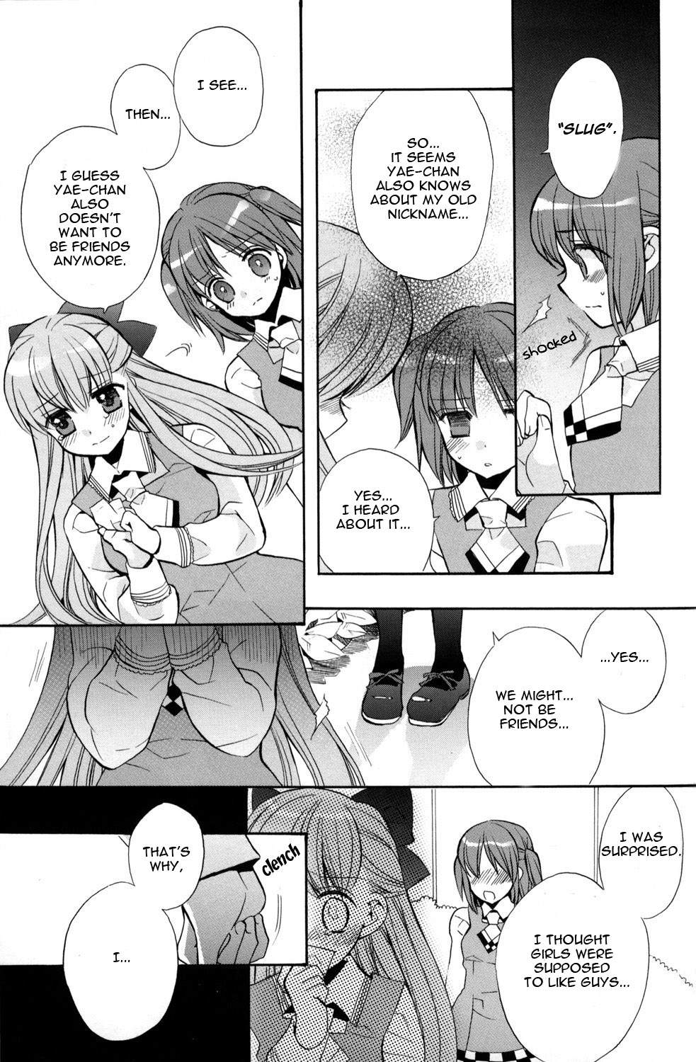 [江戸屋ぽち] なめくじの涙 (純愛かたろぐ) [英訳]